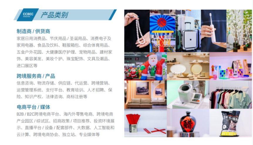 展会3