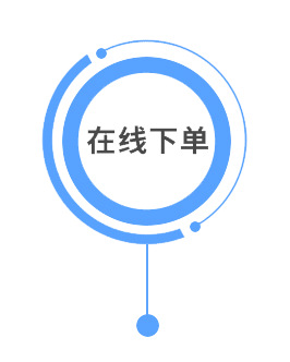 电商2