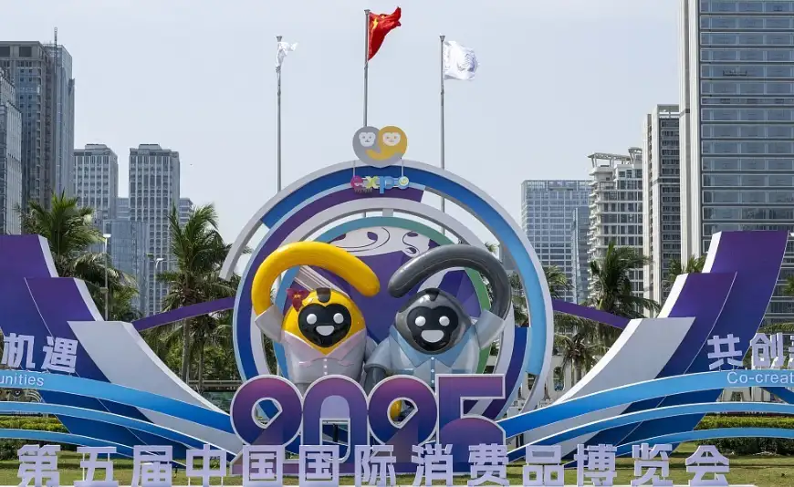 中国国际消费品博览会