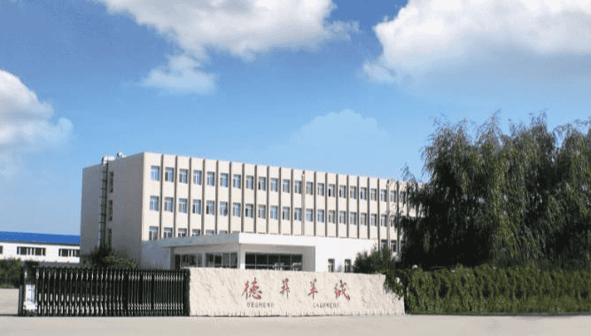 内蒙古德昇绒毛制品有限责任公司