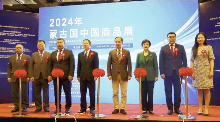 蒙古国中国商品展