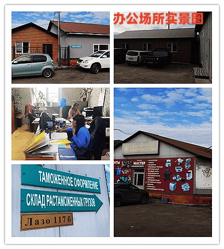 赤塔市公共海外仓1